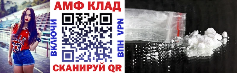 МЕГА сайт  Котлас  АМФЕТАМИН 98% 
