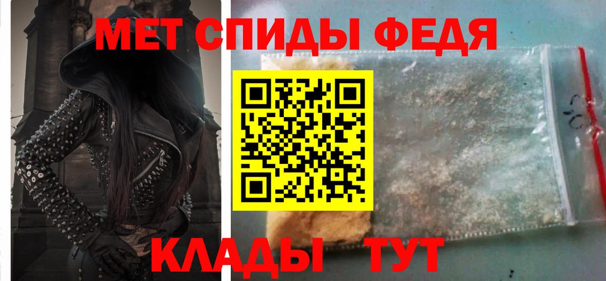 Амфетамин  АМФЕТАМИН Premium  Вход с VPN  Котлас 