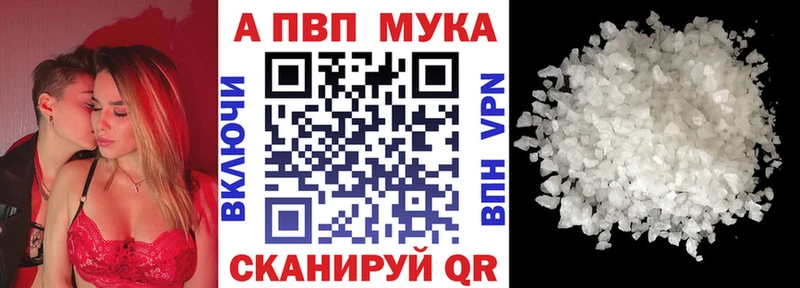 Alfa_PVP Соль  blacksprut онион  Котлас 