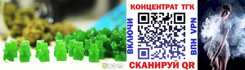 Печенье с ТГК конопля  shop как зайти  Котлас 