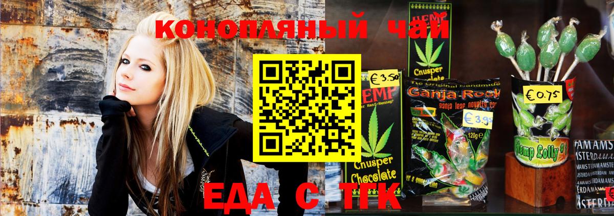 Cannafood марихуана  Вход с VPN  Котлас 