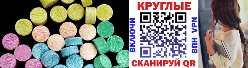 Ecstasy louis Vuitton Котлас