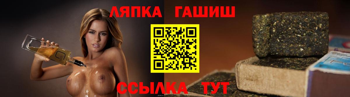 ГАШИШ индика сатива  Вход с VPN  ГАШИШ AMNESIA HAZE  Котлас 