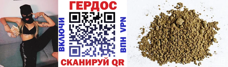 купить наркотик  Котлас  Героин белый 