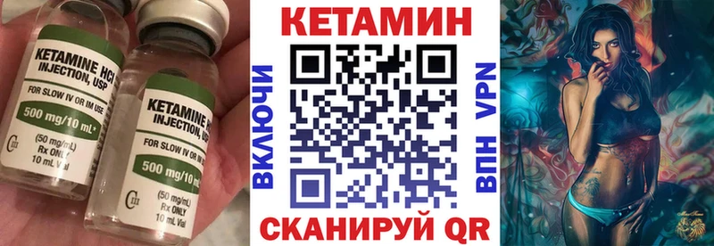 как найти закладки  Котлас  KRAKEN   КЕТАМИН VHQ 