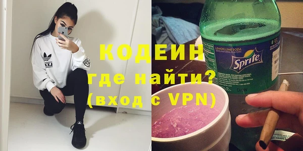 хмурый Лабытнанги