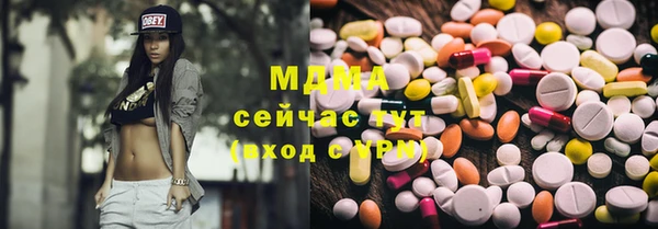 хмурый Лабытнанги
