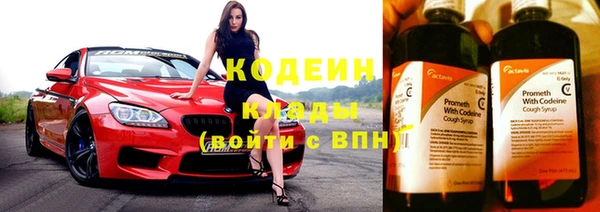 хмурый Лабытнанги
