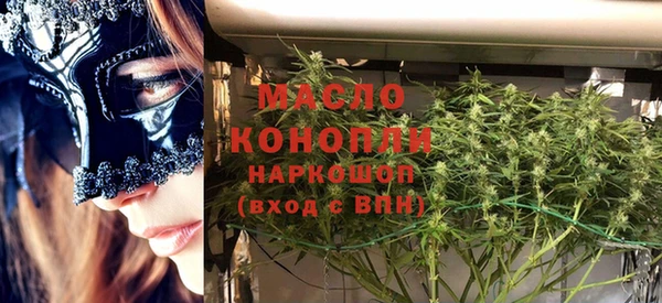 мефедрон Лагань