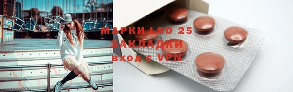 мефедрон Лагань