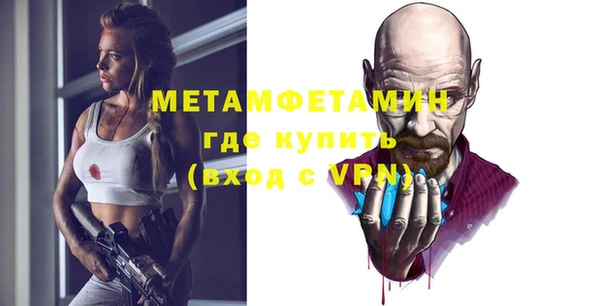мефедрон Лагань
