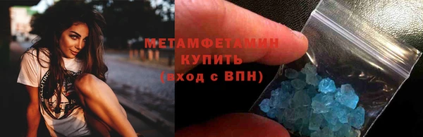 мефедрон Лагань
