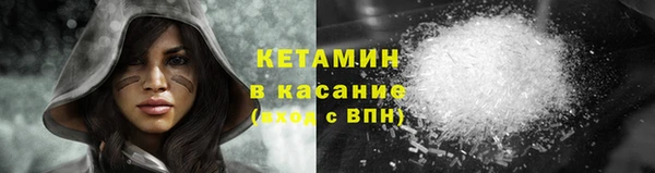 мефедрон Лагань