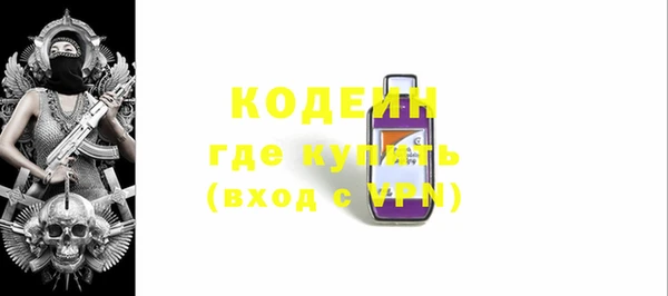 мефедрон Лагань