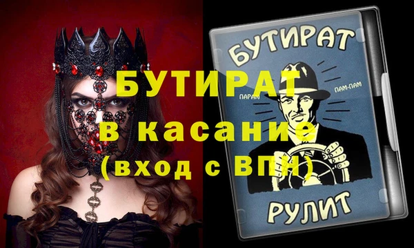 мефедрон Лагань