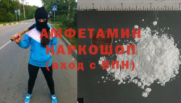 мефедрон Лагань
