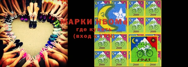 мефедрон Лагань