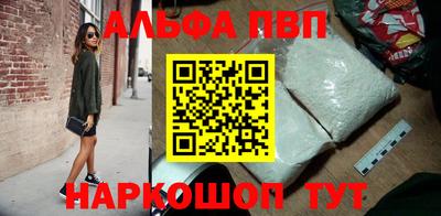 MESCALINE Балаково