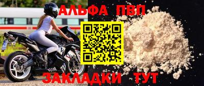 MESCALINE Балаково