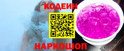 MESCALINE Балаково