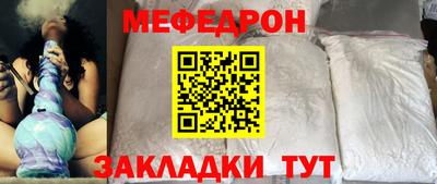 MESCALINE Балаково