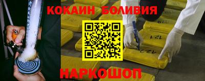 MESCALINE Балаково