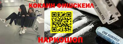 MESCALINE Балаково