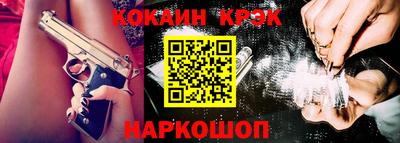 ешки Балашиха