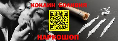 MESCALINE Балаково