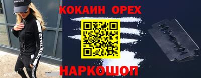 ешки Балашиха