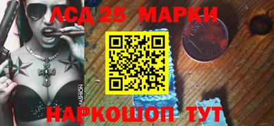 MESCALINE Балаково