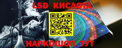MESCALINE Балаково