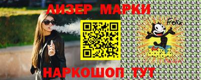 ешки Балашиха