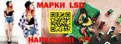 MESCALINE Балаково