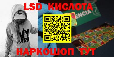 MESCALINE Балаково