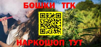 ешки Балашиха