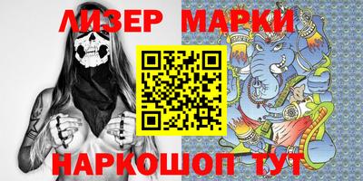 ешки Балашиха