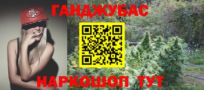 ешки Балашиха