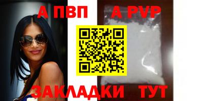 MESCALINE Балаково