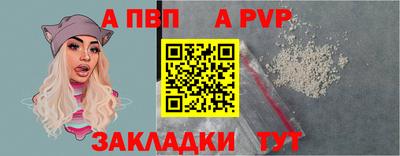ешки Балашиха