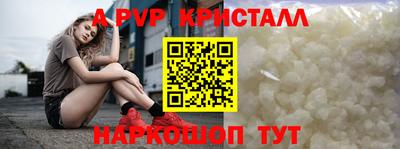 ешки Балашиха