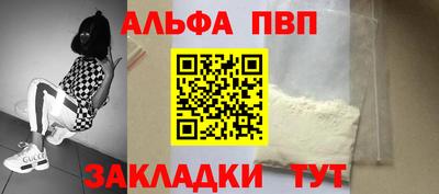 MESCALINE Балаково