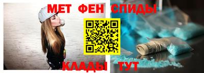 MESCALINE Балаково