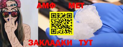 ешки Балашиха