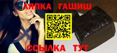 ешки Балашиха