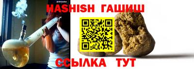 MESCALINE Балаково