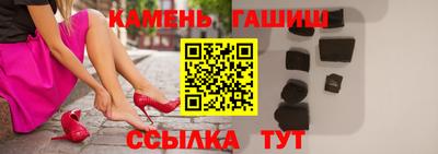 MESCALINE Балаково