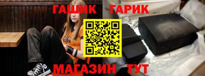 ешки Балашиха