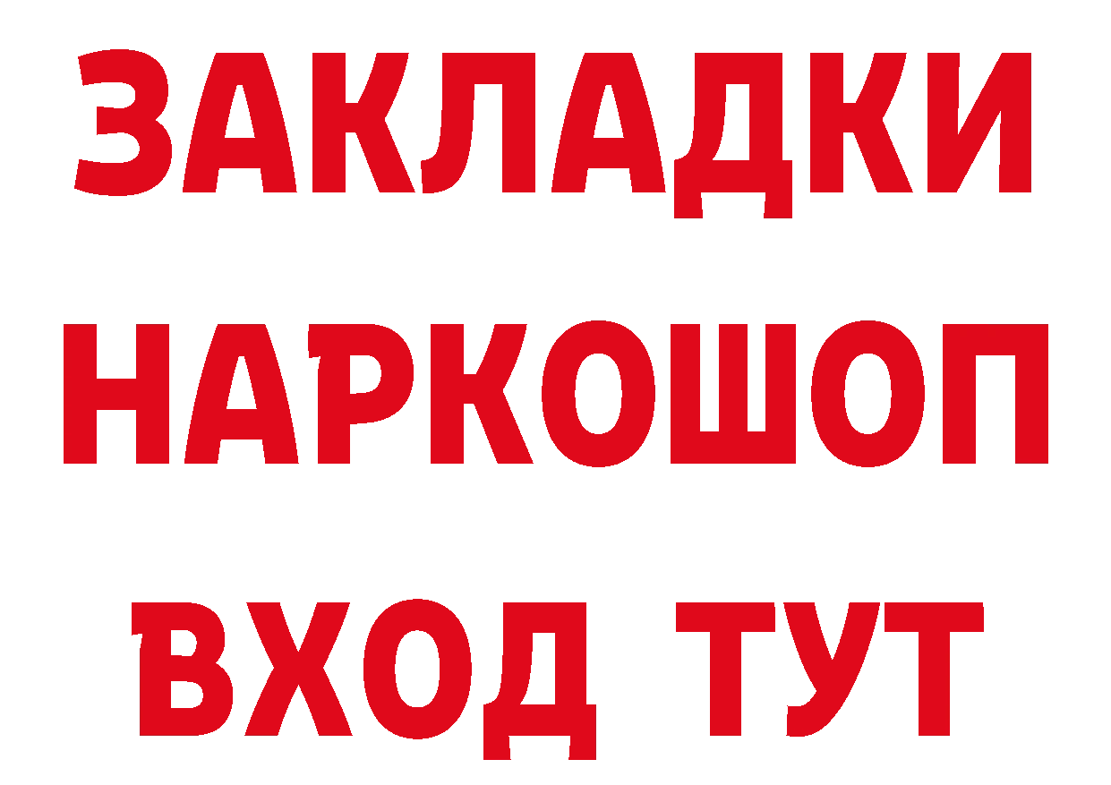 ГЕРОИН Афган ТОР мориарти кракен Котлас