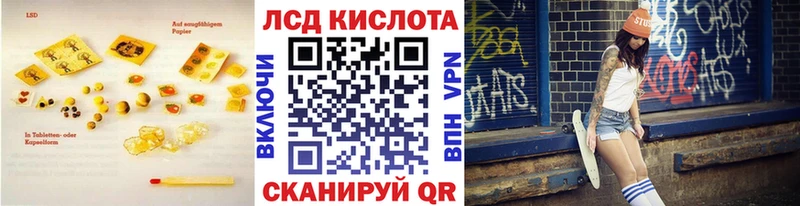 blacksprut ССЫЛКА  это как зайти  ЛСД экстази ecstasy  Котлас 
